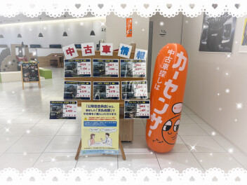 中古車たくさん揃っております！！